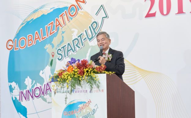 2019 新創事業獎、創新研究獎暨小巨人獎聯合頒獎,見證台灣邁向全球新創實力