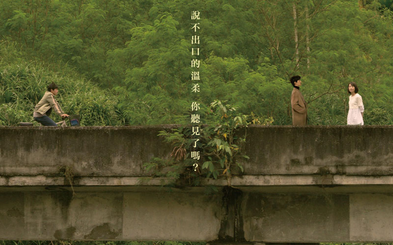 春節強檔國片《你的情歌》前導預告曝光！