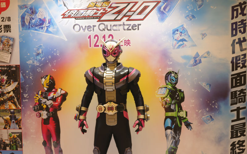 假面騎士ZI-O時王親臨試映會為電影揭開序幕！