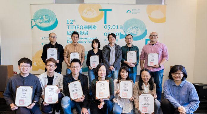 第12屆台灣國際紀錄片影展(TIDF)競賽入圍名單揭曉!