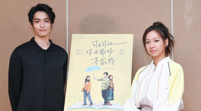 《可不可以,你也剛好喜歡我》主角宣布延檔分享心情!