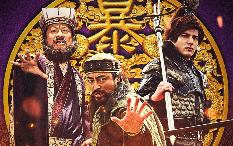 《新解釋．三國志》佐藤二朗自爆扮「瘋癲董卓」慘失憶！