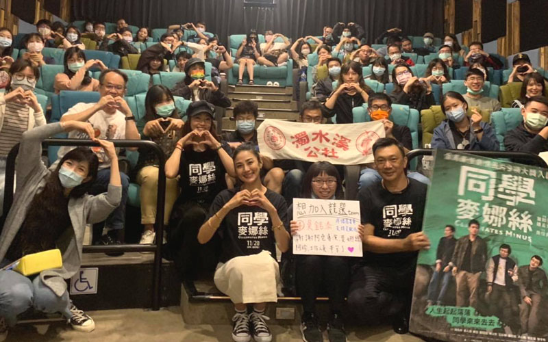 票房破3000萬《同學麥娜絲》「全台同學站出來」映後活動本周末持續登場！