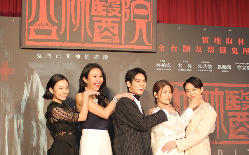 《杏林醫院》挑戰禁忌！醫院大廳辦記者會