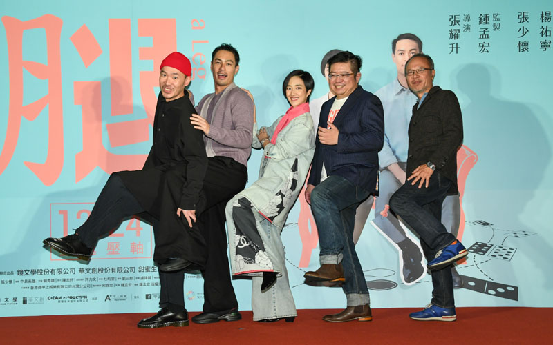 首映會《腿》特製鎂人腿蛋糕讓影后眼眶泛淚！